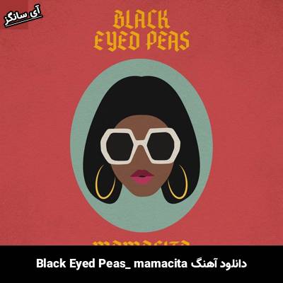 دانلود آهنگ MAMACITA Black Eyed Peas